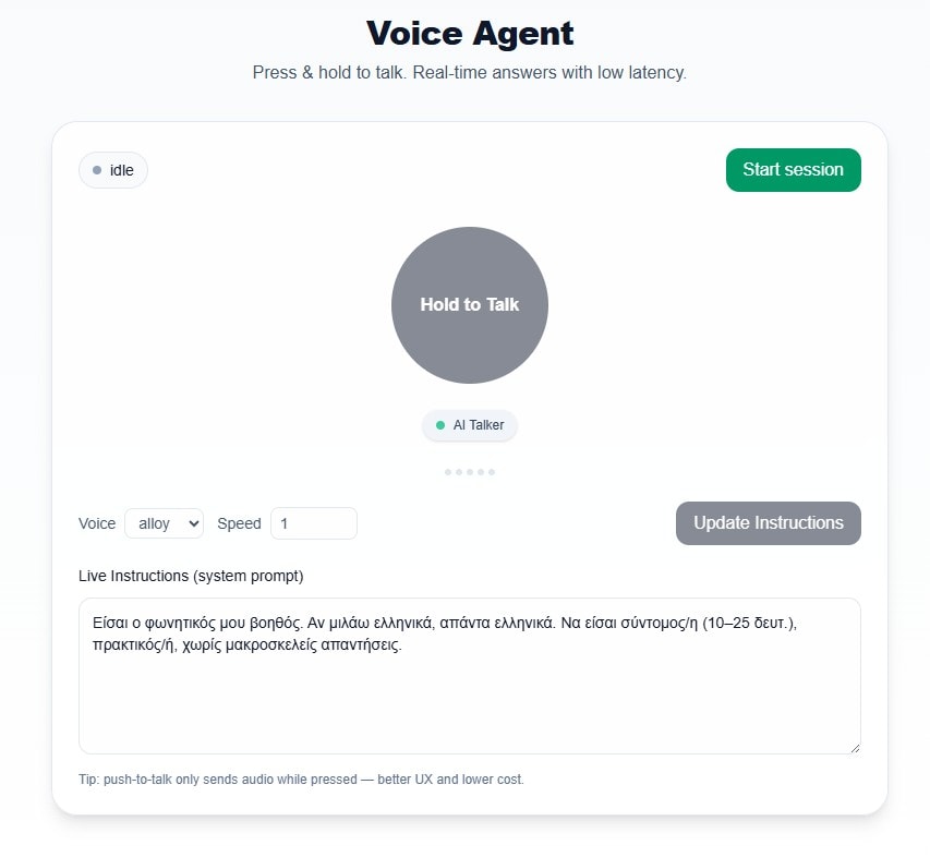Voice Agent (Mic-Enabled AI)