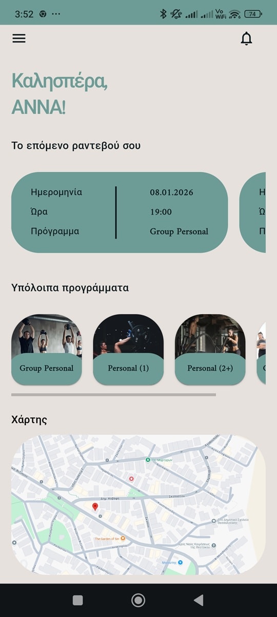 Customer Home Dashboard