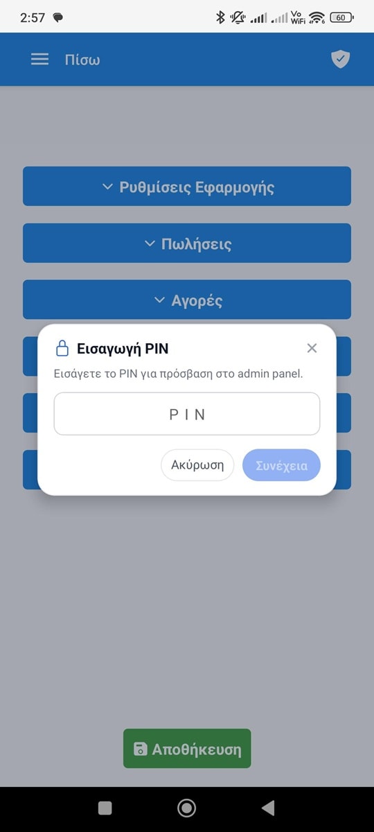 Admin Panel (PIN-Protected)