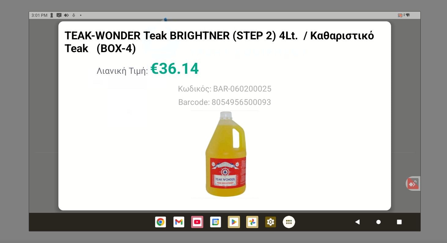 Price & Discount Display